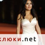 Салма Хайек отпразнува 60-ия си рожден ден гола в морето (снимки)