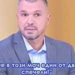 Валери Божинов се завърна в Левски