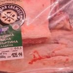 Държавата погна измамниците: „Лидл“ продава чуждо месо и зеленчуци като български