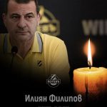 Дъщерите на Илиян Филипов се сбогуваха с баща си: Утре дойде. И него го няма
