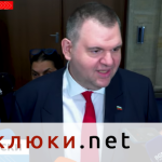 Ексклузивно! Делян Пеевски: Демерджиев ли лъже само или вече и Радев? (ВИДЕО)