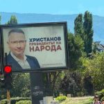 Пълен абсурд: Иван Христанов призова 7 други кандидати за президент да прекратят кампаниите си и да го подкрепят